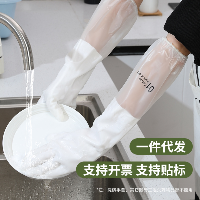 방수 고무 가죽 장갑 내마모성 주방 청소 고무 라텍스 청소 식기 세척 장갑 여성용 내구성 두꺼운 가정 용품