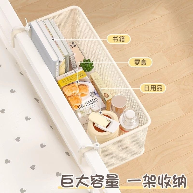 床头置物架学生床边挂篮免打孔收纳筐宿舍零食书本物件收纳神器|undefined