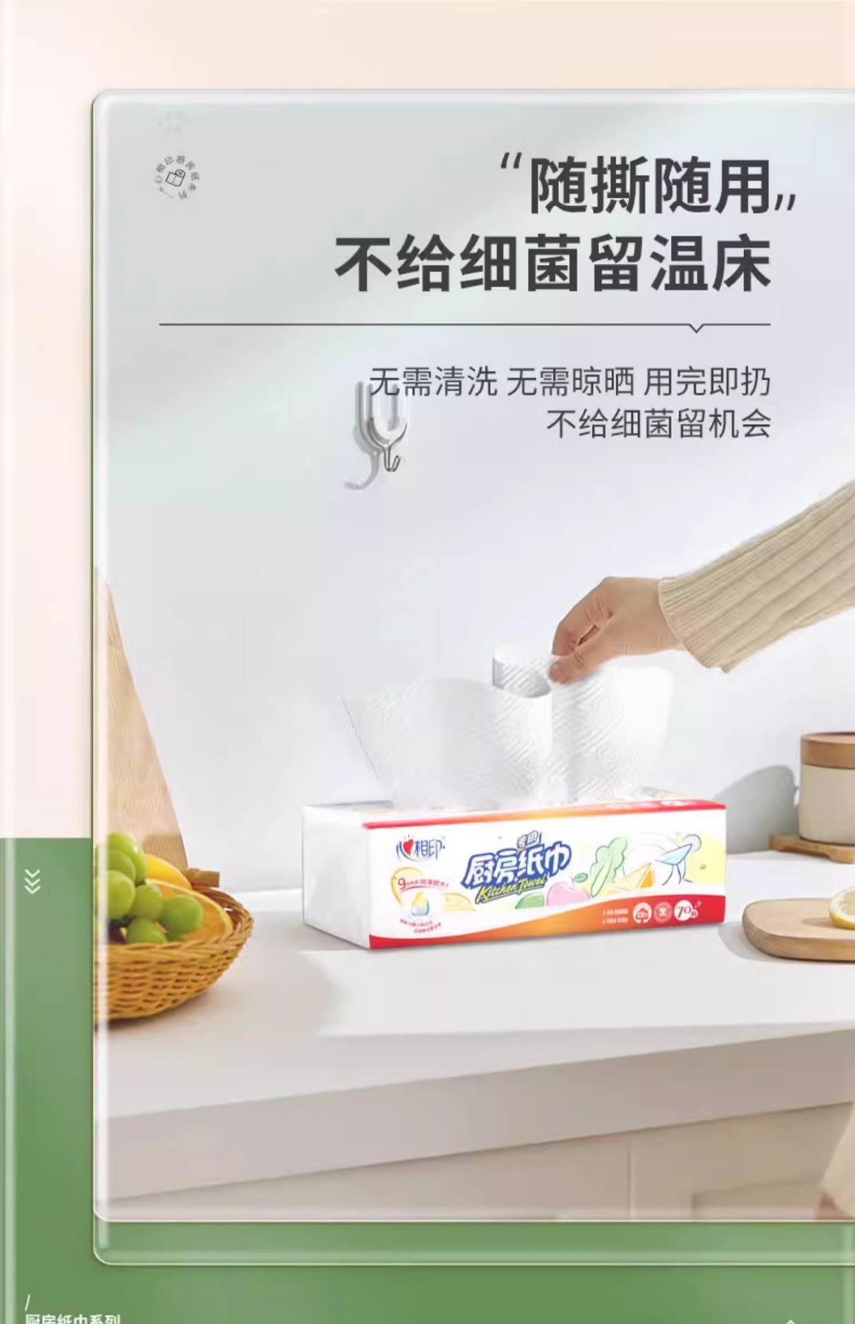 Xinxiangyin 3er Pack 1 Küchenrollen, abziehbar, fettabsorbierend und wasserabsorbierend, preiswerte Haushaltsreinigungspapierhandtücher