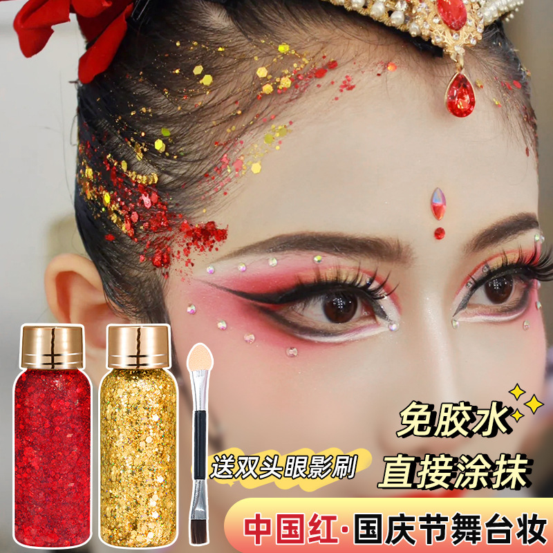 Shimmering liquid large glitter eyeshadow for student stage performances, face and hair decoration, glue-free gel, sparkling