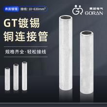 ���NGT��a�~�B�ӹ�  �~�B�ӹ�ֱͨ�� �Ӿ��܉��ӹ�