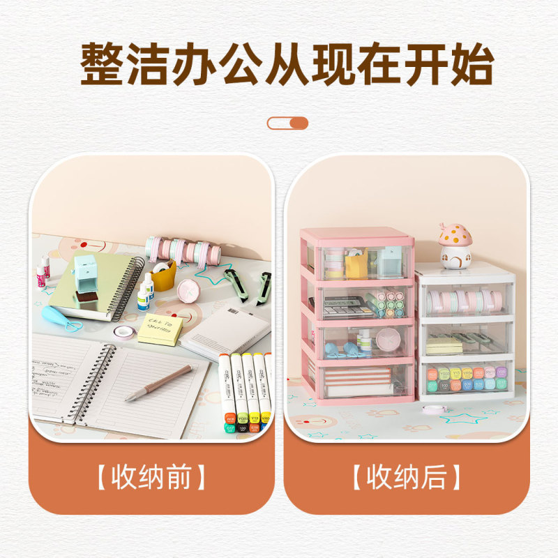 引き出し型透明収納キャビネット デスクトップ収納ボックス デスク収納ボックス 化粧品ボックス 文具雑貨収納ラック|undefined