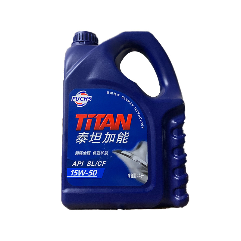 FUCHS德国福斯机油泰坦加能 高能矿物质机油 15w-50 SL/CF 4升