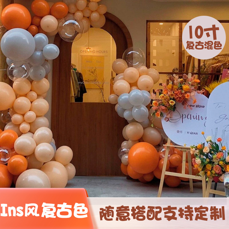 跨境专供10寸复古色气球装饰生日庆典红色婚庆加厚场景布置
