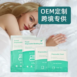 化妆棉、棉签;面膜纸/碗;一次性洗脸巾