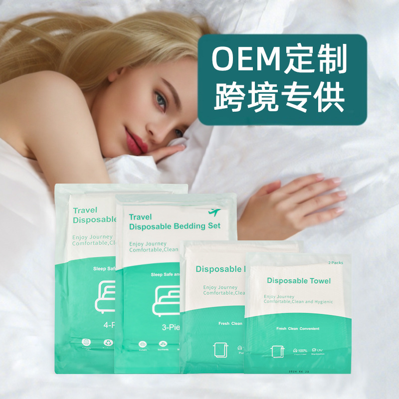 Cross-border foreign trade English vacuum hotel travel bath towel towel disposable bed sheet quilt cover pillowcase quilt cover four-piece set