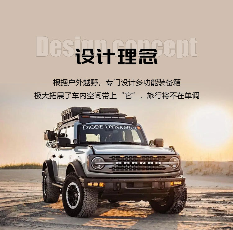 Roof equipment box 95 liters ROAM brand luggage net board step bag holder explosion-proof anti-fall off-road tool box