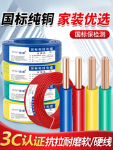 늾����˼��~о��4ƽ��100�׼��b�~��1.5 2.5 4BVR��оܛ��BVӲ��