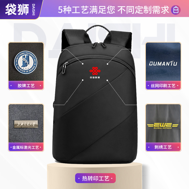 跨境超薄超輕簡約時尚筆記本電腦背包男商務通勤防水男士雙肩包