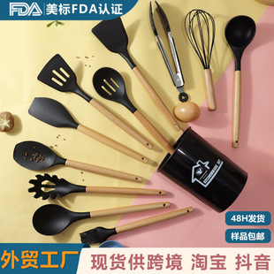 Silicone kitchenware suit 12 piece set silicone spatula spoon non-stick pan food grade silicone spatula household kitchenware wholesale