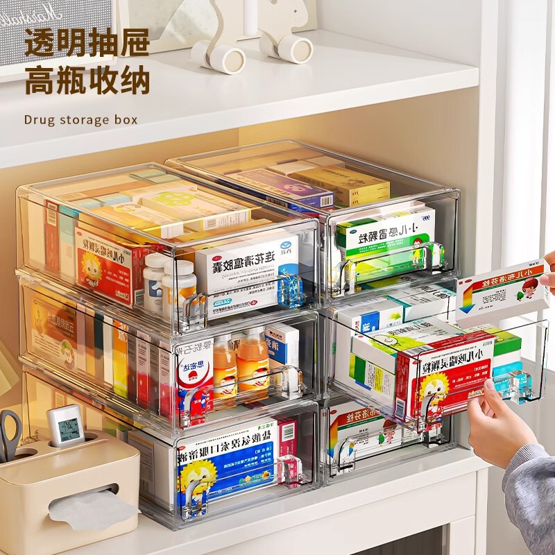 便捷透明药箱药品收纳盒抽屉式药物收纳柜家用大容量医药箱大号家|undefined