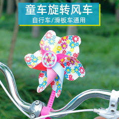 子供用スクーター自転車自転車ベビーカー飾り六彩子供車小風車ハンドルストラップ