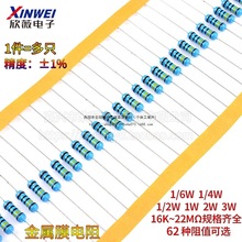 1/6W 1/4W 1/2W 1W 2W 3WĤԪ1%ɫh47K 100kW 1M