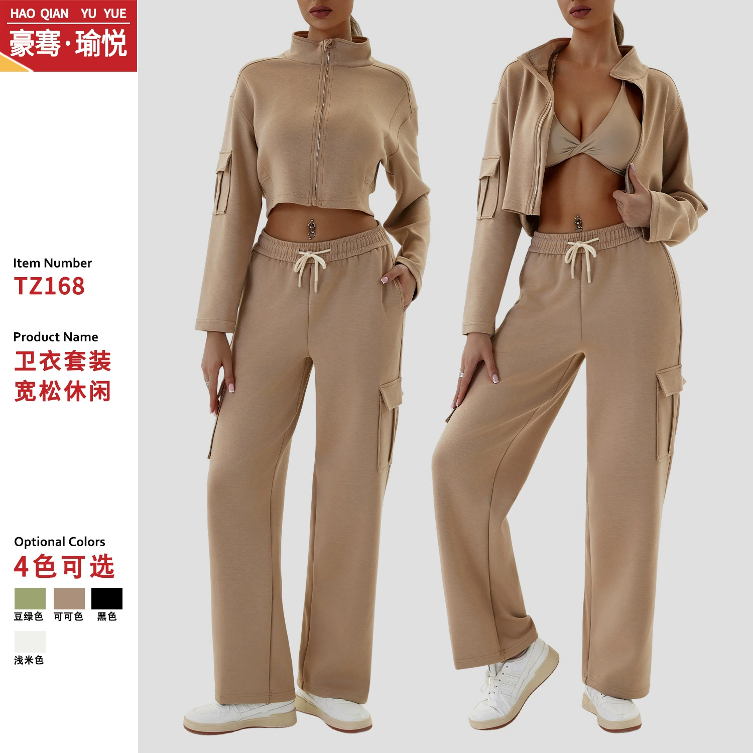 Amazon Европейская и американская осенне-зимняя спортивная одежда. Женская рабочая одежда. Повседневный спортивный костюм. Свободный спортивный костюм на молнии для бега и йоги.