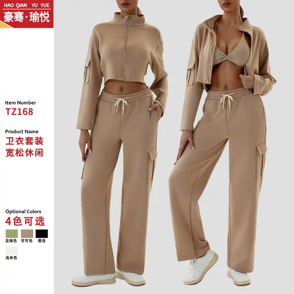 Amazon European and American Autumn and Winter Sportswear Women's Workwear Casual Sports Suit Loose Zipper Jogging Yoga Suit