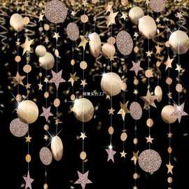 韩国ins4米星星圆片拉花 生日派对婚庆背景布置节日场景装饰挂件