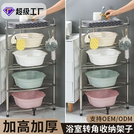 收纳架;晾衣杆、衣叉;厨房置物架