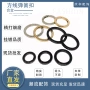 方线包包五金环扣