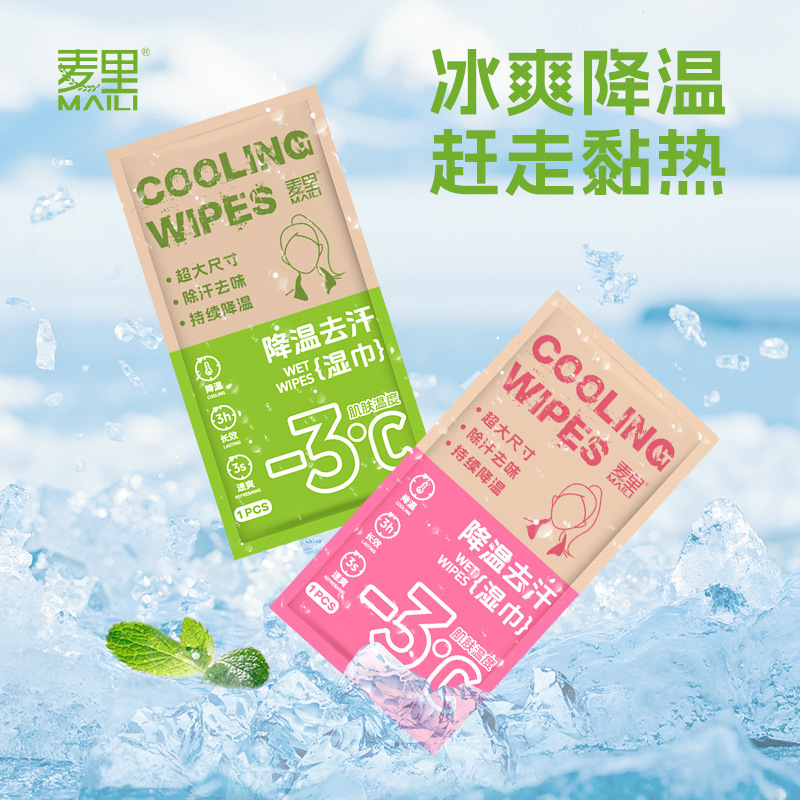 Cooling and Refreshing Wipes, Cold-Sensing Antiperspirant, Individually Packaged Gym Summer Outdoor Hanging Neck-Type Refreshing Cold-Sensing Wipes