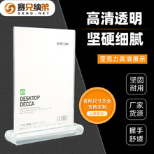 �A�ǁ�����̨��A4����̨��A5�p������ˮ�Ʋˆ΃rĿ��̨���[̨̨��