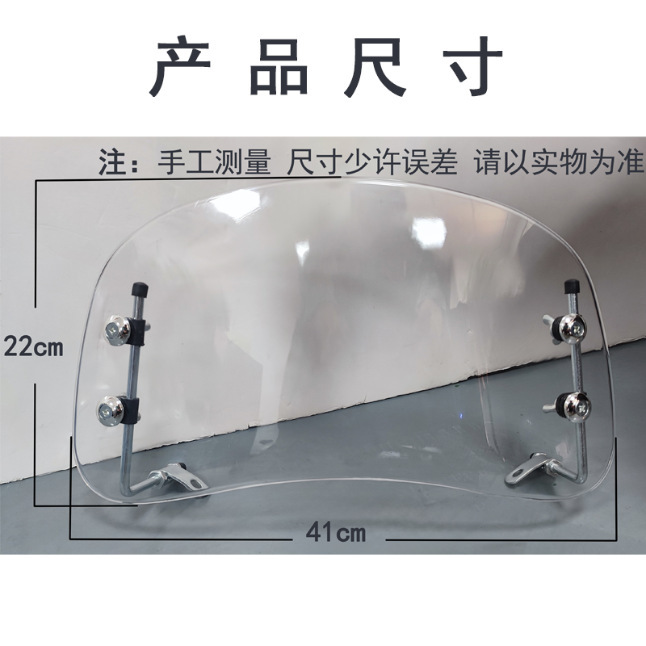 電気自動車フロントガラスバックミラーユニバーサル Yadi モダンエマルナレトロペダル修正ガラスフロントガラス|undefined