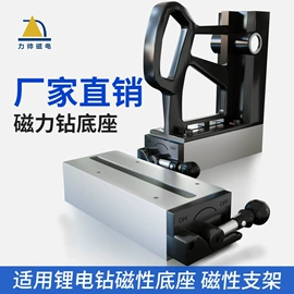 焊接材料附件;吸盘;其他五金工具
