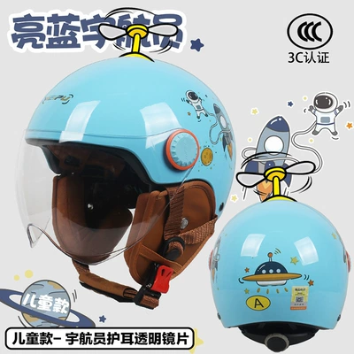 Universal for All Seasons, Kidsren's Half Motosiklet dəbilqələri - one-size-fits-all-childrens-style-astronaut-through-wwindmill-ear-protection