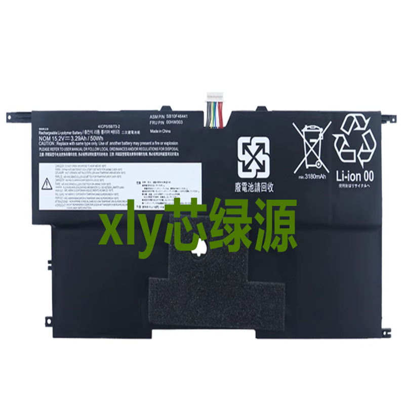 Lenovo ThinkPad X1 Carbon Gen 33 2015 00HW002 00HW003 batareyalari uchun mos keladi