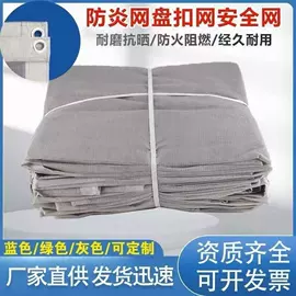 安全平网;盖土网;防风、抑尘网