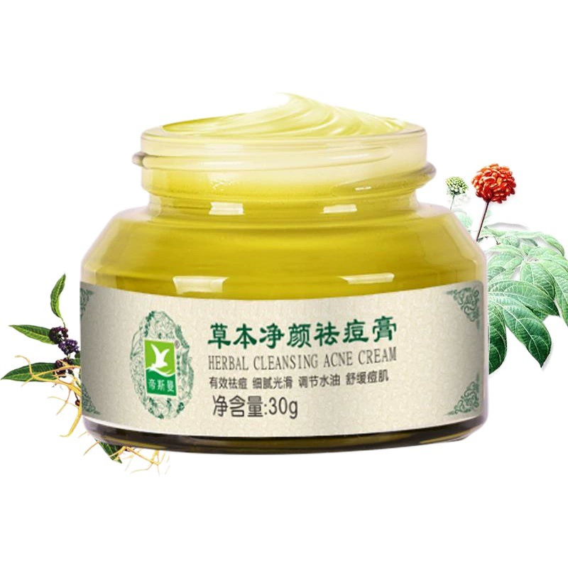 Крем против прыщей Disman для студентов мужского и женского пола, для уменьшения следов от прыщей и шрамов от прыщей, для устранения следов и восстановления ямок от прыщей