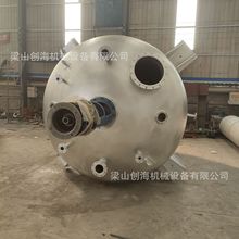 不銹鋼電加熱反應釜 蒸汽加熱反應釜 導熱油循環加熱反應釜