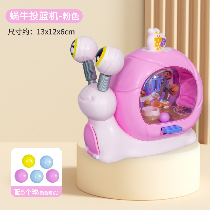 BX999-90 달팽이 사격기 [핑크]