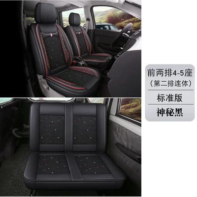 cushion PLUS four seasons all-inclusive | Seat cushion, seat cover - 4-seats-standard-edition-message-model-color