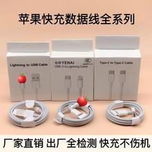 PD20W侀mO15pc늾iphone14䔵USBO