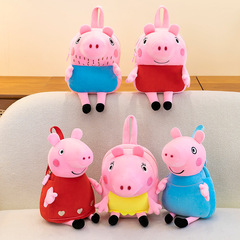 ペッパピッグ幼稚園スクールバッグおもちゃショルダーぬいぐるみハイエンドギフト男の子と女の子新しい誕生日ギフトギフト