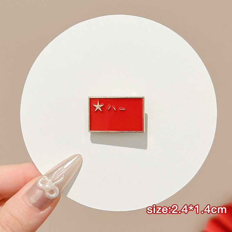 国庆节礼物五星红旗胸花胸针可爱卡通熊猫徽章别针配饰衣服固定扣|undefined