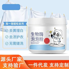 防虫防蛀;香薰;管道疏通剂