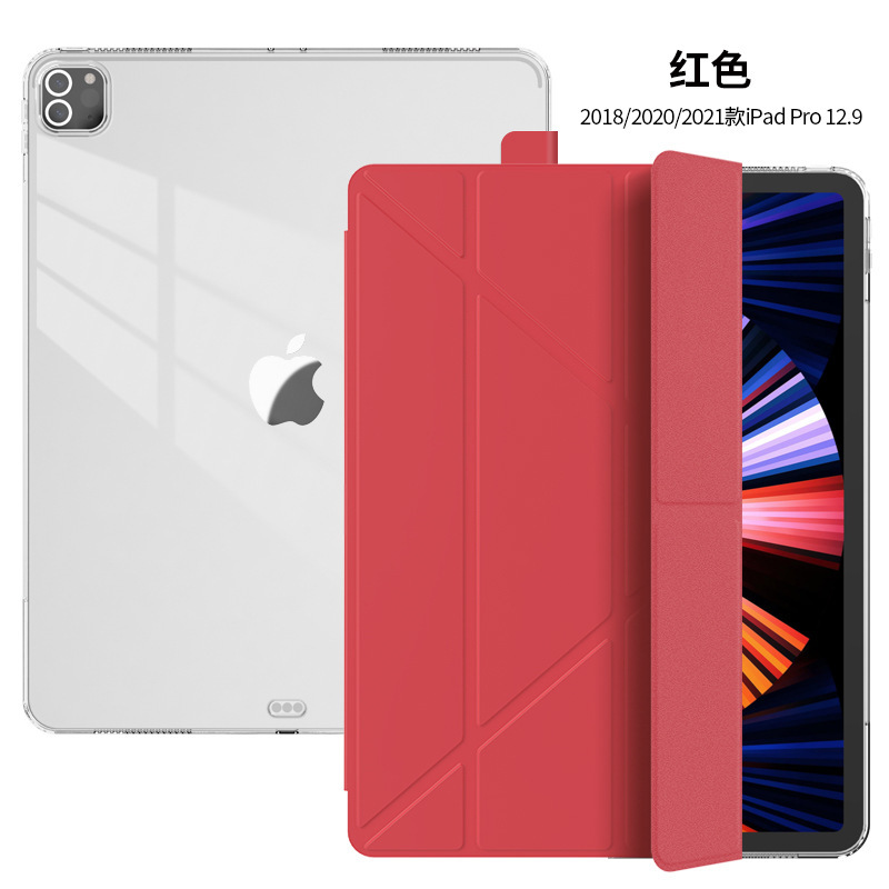 Ipadを適用します。つや出しソフトケース保護カバーpro11トランスフォーマーのシリコンケース9.7タブレットカバーの新型です。|undefined