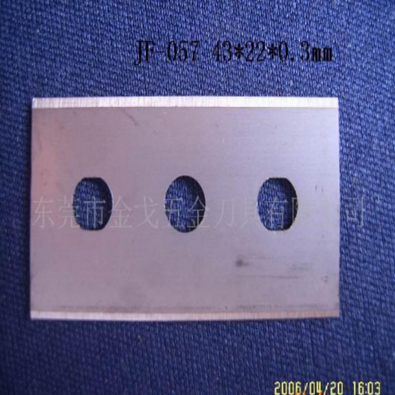 20年东莞厂家供应三孔刀双面刀片分切刀片