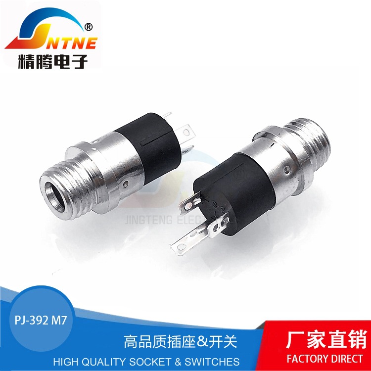 M6耳机座3.5音频插座PJ-392/pj-392三极3节插座PJ-392立体声插座