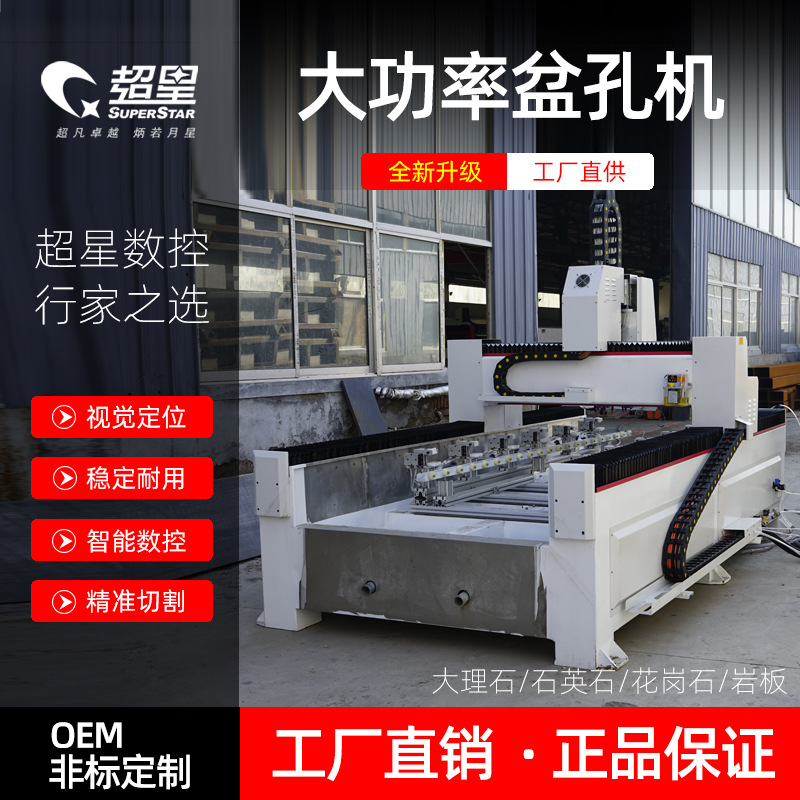 墓碑石碑板材雕刻机五轴数控全自动石材切割机大型台式立体切石机