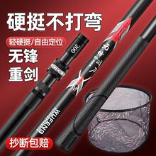 御龙剑碳素抄网全套加粗伸缩抄网杆抄网套装防挂捞鱼合金折叠网头