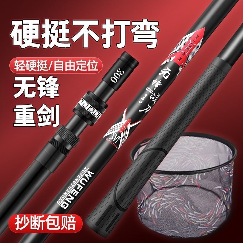 御龙剑碳素抄网全套加粗伸缩抄网杆抄网套装防挂捞鱼合金折叠网头