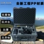 抗压摄影防水手提安全箱