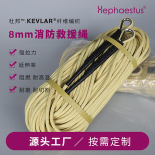 �S�ҹ���8mm������ȼ�͸ߜ�������Ԯ�K �ߏ����]1414�P�����K��