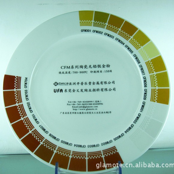 �մɼٽ�ۣ��մ����ϲʣ��մ�ɫ�ۣ�H55009���մɼٽ������ɫ