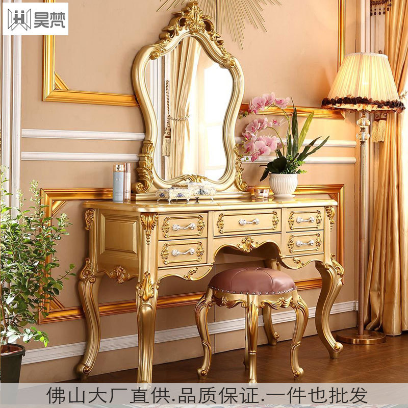 欧式实木梳妆台法式化妆桌香槟金色带妆凳卧室家具公主欧美奢华