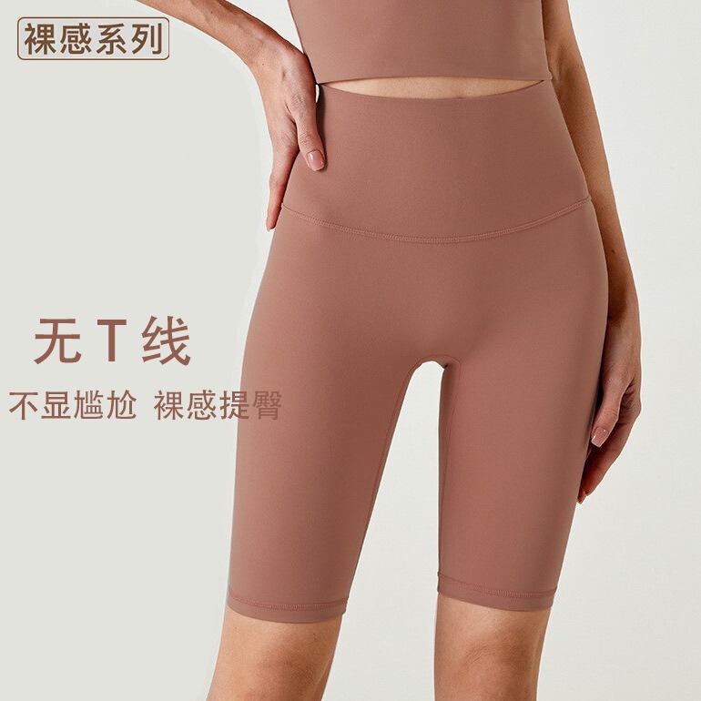 Lulu Five-Point Yoga Pants Women's High-Waisted Hip-Lifting Quick-Drying Cycling Pants Tight Running Sports Fitness Pants Yoga Shorts