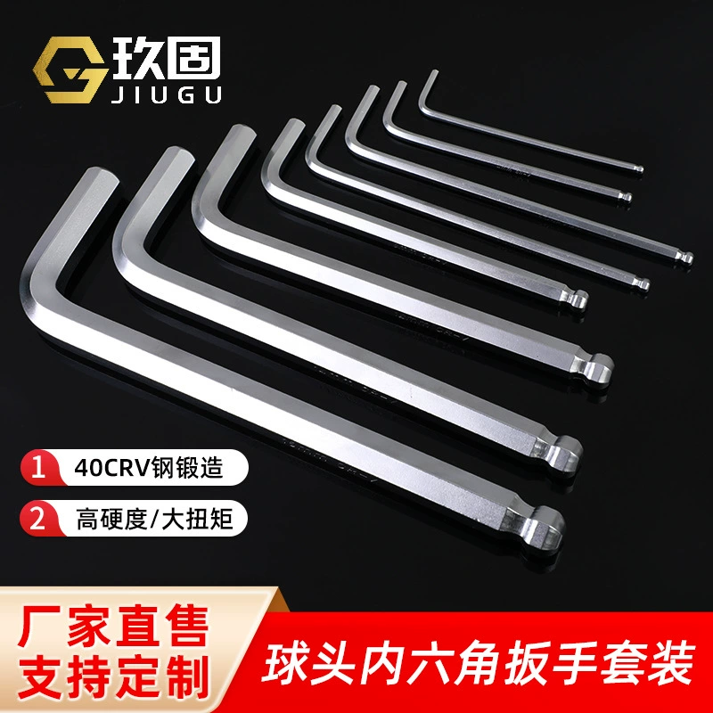 Производитель оптовый шестигранный ключ в шаровой головке