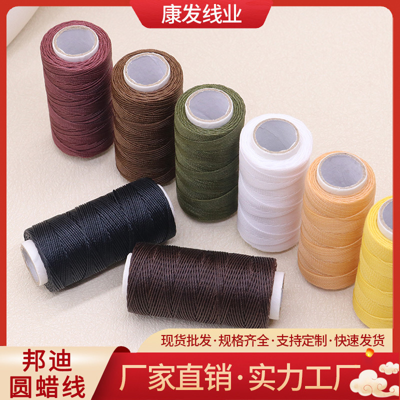 원형 왁스 실 세트 재고 있음, 바느질 상자, 가죽 포장, 왁스 실, 폴리에스터 왁스 실, DIY, 수제 뜨개질, 왁스 실